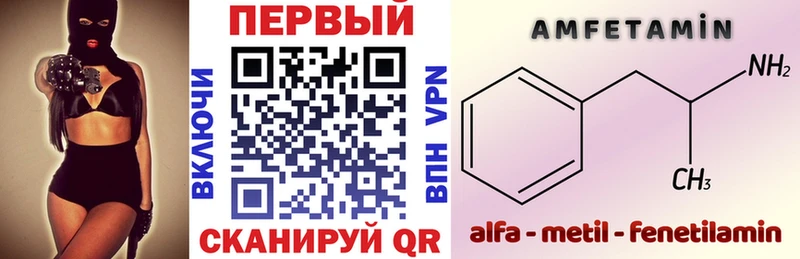 Amphetamine 97% Козельск
