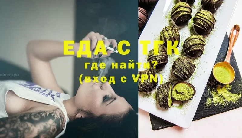 Cannafood конопля  Козельск 