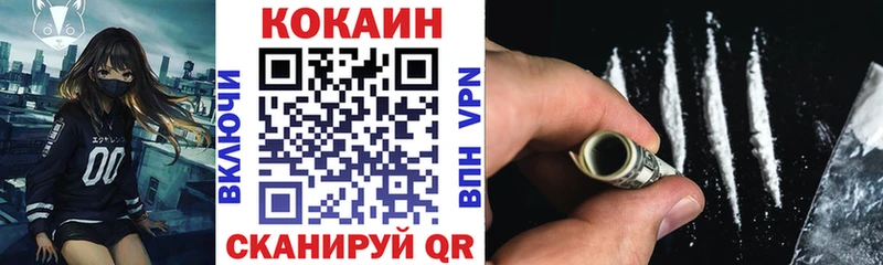 КОКАИН Эквадор  Козельск 