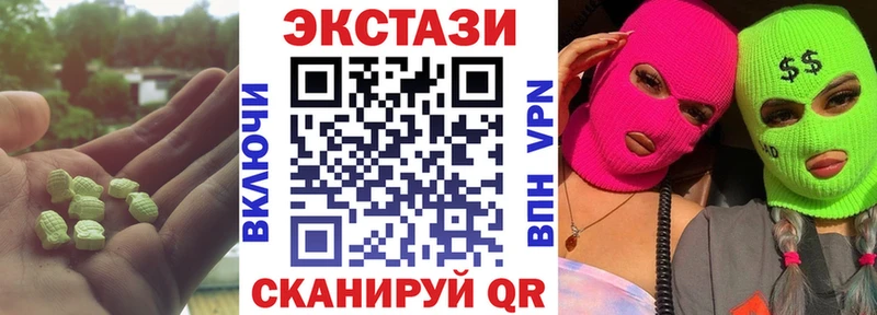 ЭКСТАЗИ Philipp Plein  купить наркоту  Козельск 
