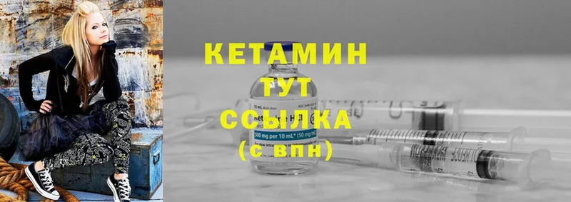 ОМГ ОМГ сайт  маркетплейс как зайти  Кетамин ketamine  Козельск 