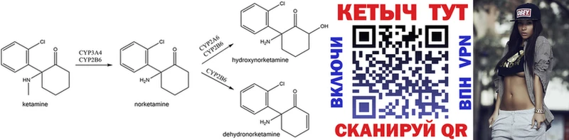 КЕТАМИН ketamine  продажа наркотиков  Козельск 