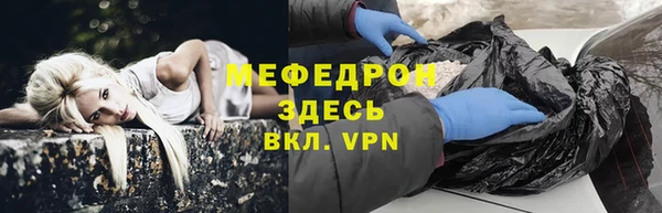 альфа пвп VHQ Майский