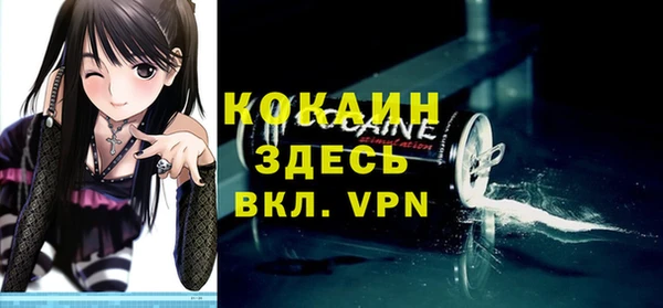 альфа пвп VHQ Майский