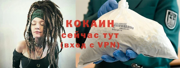 MESCALINE Магас
