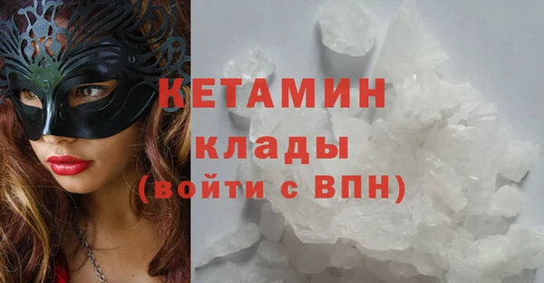 альфа пвп VHQ Майский