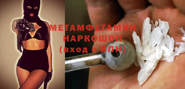 метамфетамин Мегион