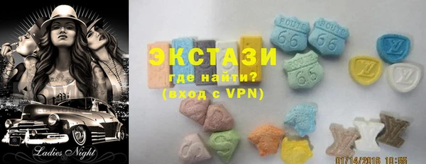 mdma Анива