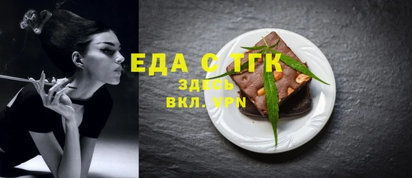 MESCALINE Магас