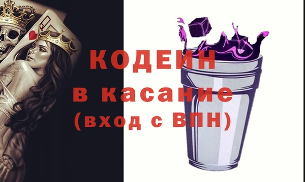 MESCALINE Магас