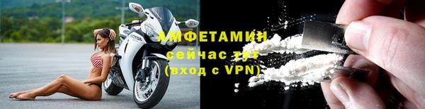 таблы Медвежьегорск