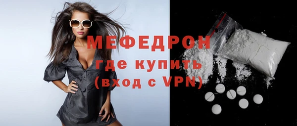 таблы Медвежьегорск