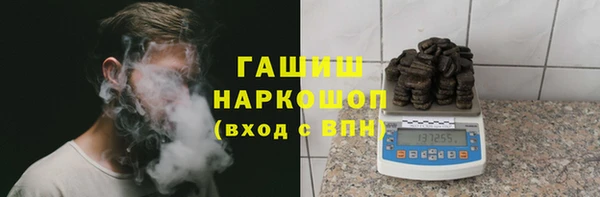 MESCALINE Магас