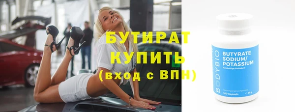 MESCALINE Магас