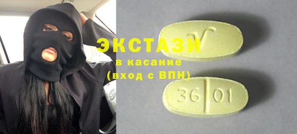 альфа пвп VHQ Майский