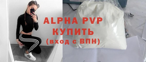 COCAINE Магадан