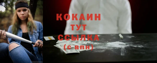 метамфетамин Мегион