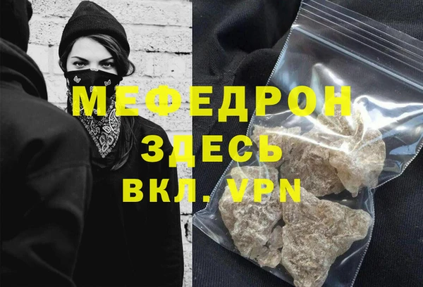 COCAINE Магадан
