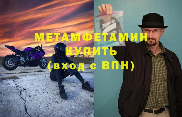 трава Медногорск
