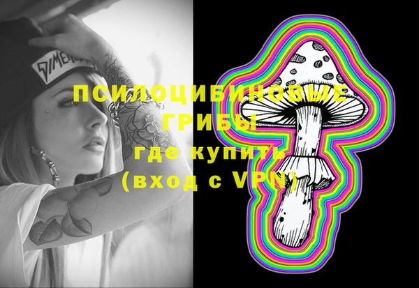 MESCALINE Магас