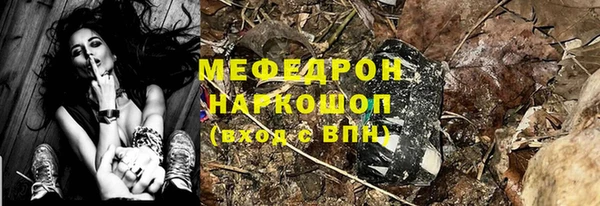 трава Медногорск