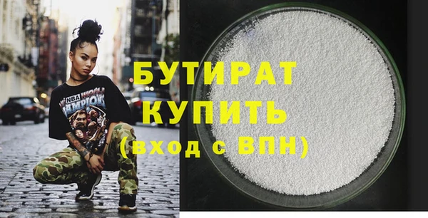 MDMA Premium VHQ Бугульма