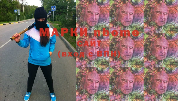 метамфетамин Мегион