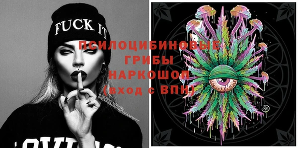 MESCALINE Магас