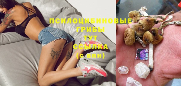 альфа пвп VHQ Майский