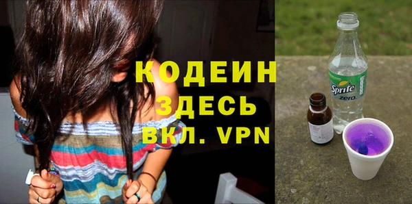 герыч Апатиты