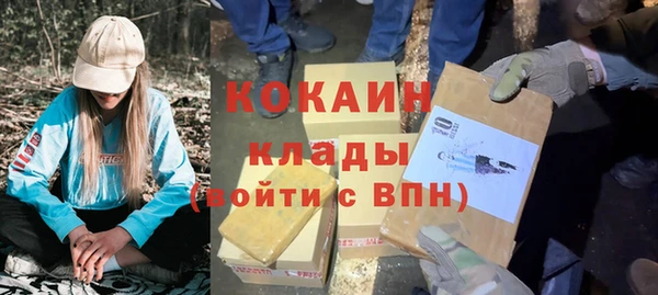 COCAINE Магадан