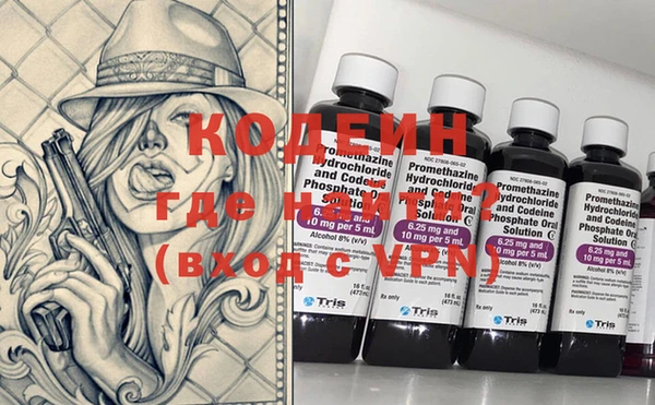 альфа пвп VHQ Майский