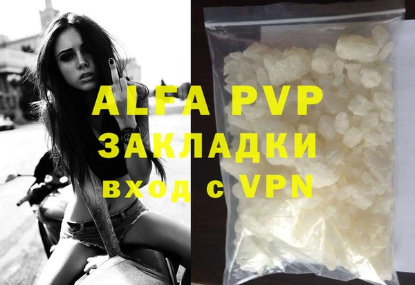 MESCALINE Магас