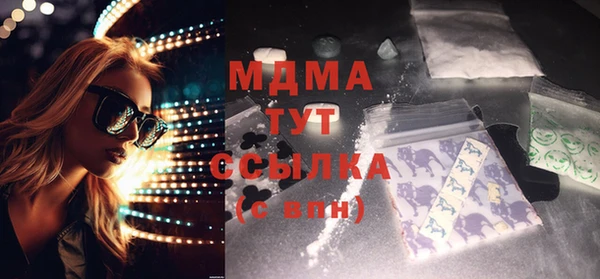 метамфетамин Мегион