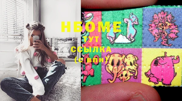 MESCALINE Магас