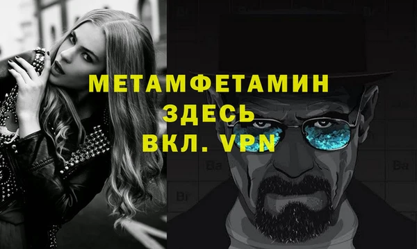 альфа пвп VHQ Майский