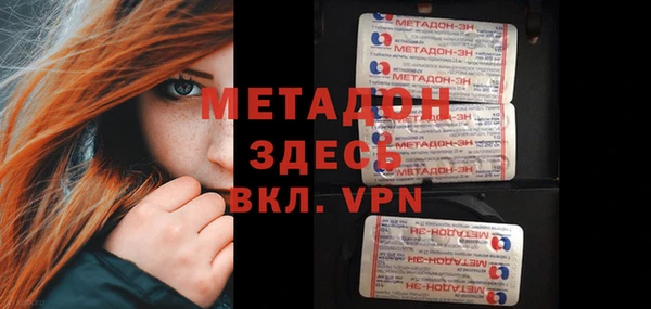 MDMA Premium VHQ Бугульма