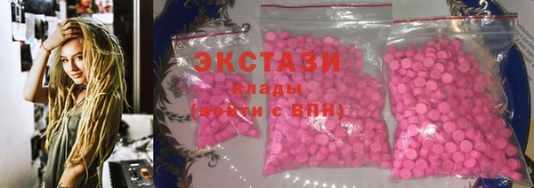 трава Медногорск