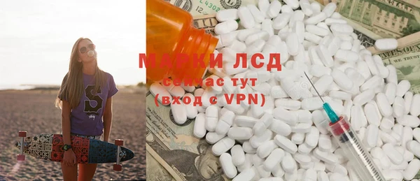 альфа пвп VHQ Майский