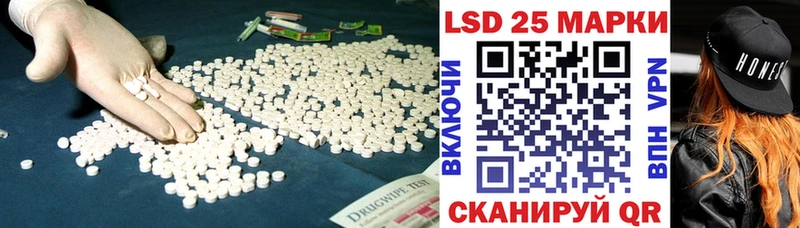 LSD-25 экстази ecstasy  Козельск 