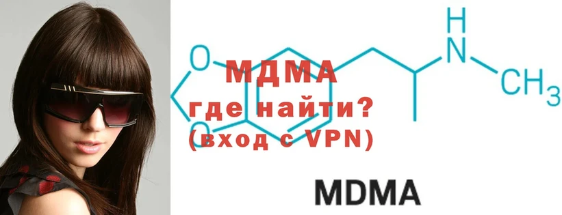 площадка наркотические препараты  Козельск  МДМА VHQ 