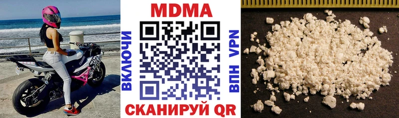 МДМА VHQ  закладка  Козельск 