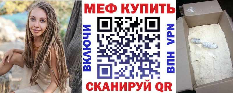 Мефедрон кристаллы  продажа наркотиков  Козельск 
