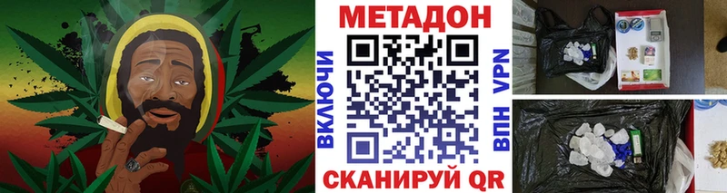 МЕТАДОН мёд  где можно купить   ссылка на мегу ссылки  Козельск 