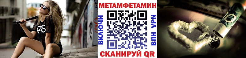 Метамфетамин Methamphetamine  Козельск 