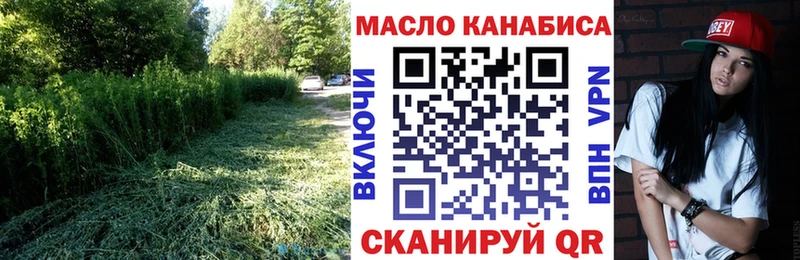 ТГК вейп с тгк  кракен зеркало  Козельск 